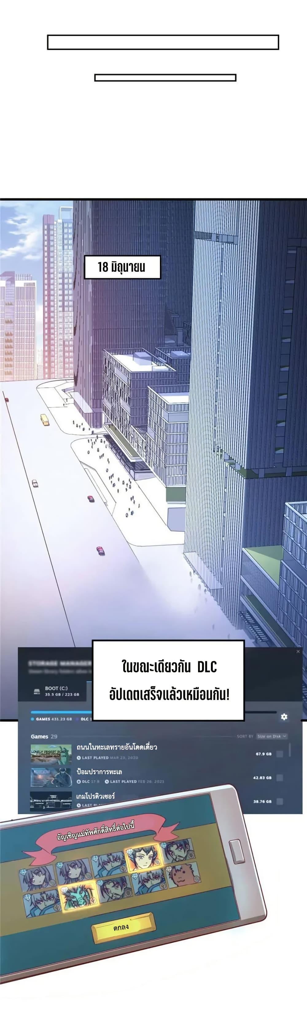 Manga-lc-com อ่านมังงะ อ่านการ์ตูน ออนไลน์ ฟรี Losing Money To Be A Tycoon ตอนที่ 1 2 3 4 5 6 7 8 9 10 11 12 13 14 ฟรี ไม่มีโฆษณา Manga-lc - อ่าน มังงะ อ่าน การ์ตูน ออนไลน์ อ่านมังงะ ฟรี