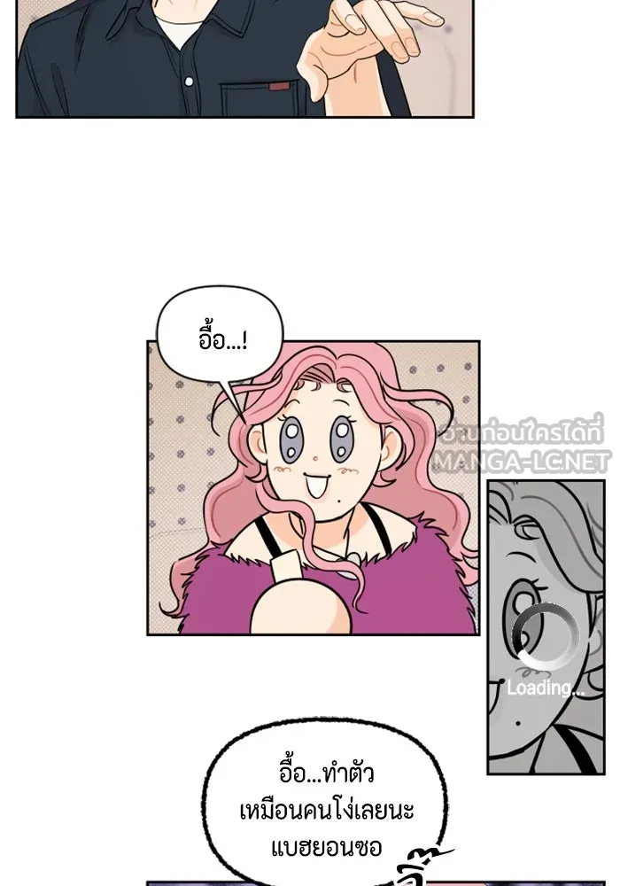 จริง ๆ แล้ว โอบารัมน่ะ… ตอนที่ 62 รูปที่ 15