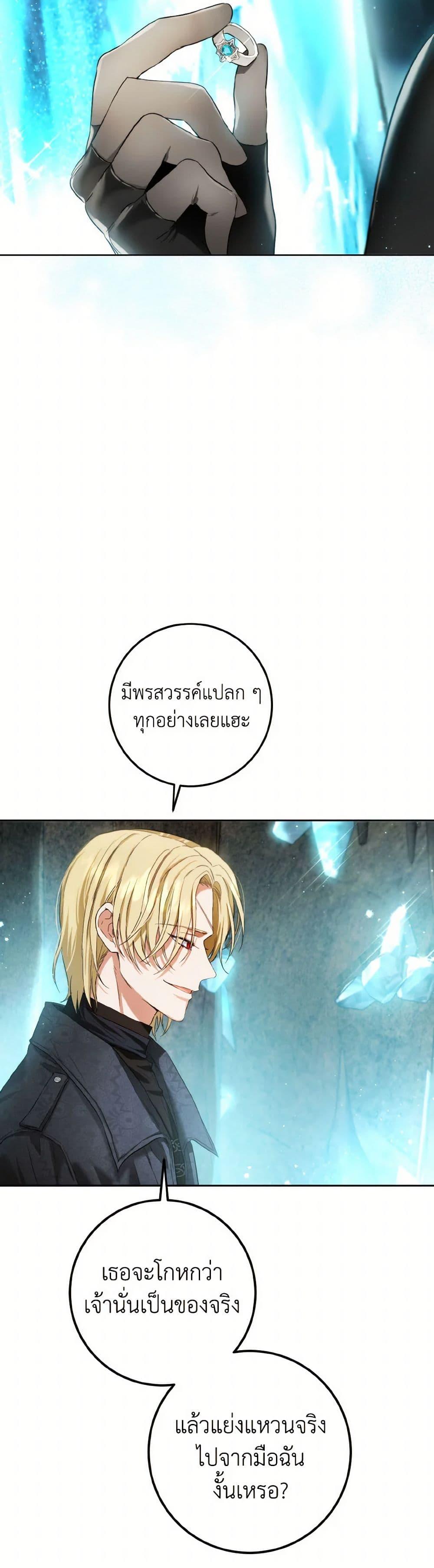 Manga-lc-com อ่านมังงะ อ่านการ์ตูน ออนไลน์ ฟรี The Heiress’s Double Life ตอนที่ 1 2 3 4 5 6 7 8 9 10 11 12 13 14 ฟรี ไม่มีโฆษณา Manga-lc - อ่าน มังงะ อ่าน การ์ตูน ออนไลน์ อ่านมังงะ ฟรี