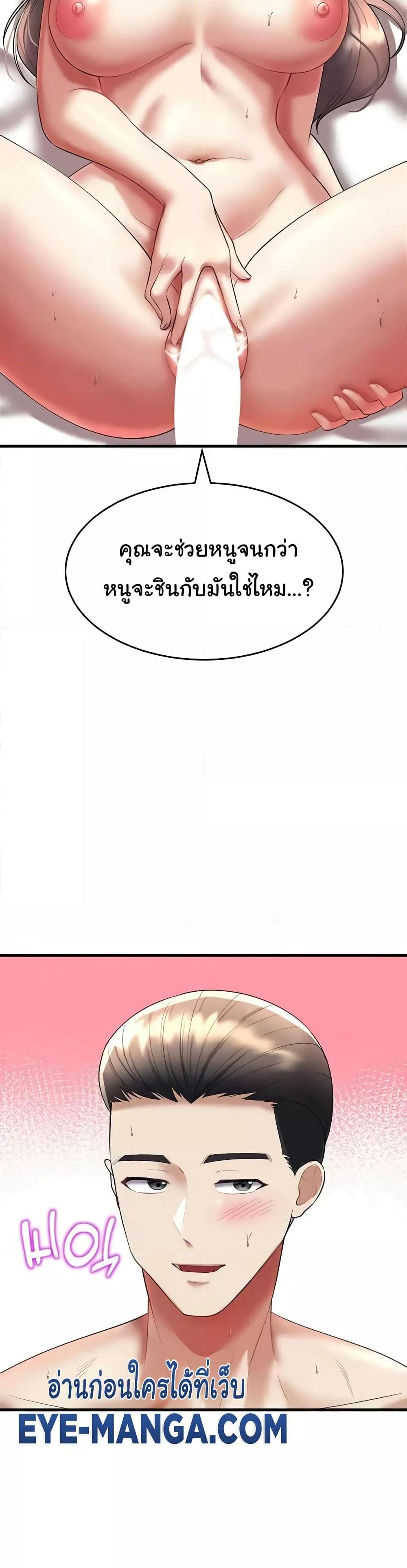 Doujin-Lc- อ่าน โดจิน มังฮวา เกาหลี ญี่ปุ่น จีน แปลไทย The Warrior Became an Academy Professor After Divorce ตอนที่ 1 2 3 4 5 6 7 8 9 10 11 12 13 14 ฟรี ไม่มีโฆษณา อ่าน โดจิน Manhwa เกาหลี ญี่ปุ่น จีน เรามีครบ คัดมาให้เน้นๆ โดจิน 18+ รับประกันความฟินโดย  Doujin Lc