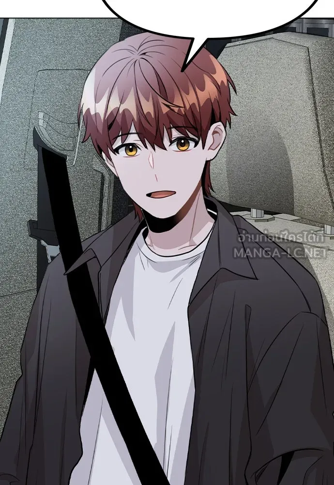 รักผิดแผน ตอนที่ 57 รูปที่ 99