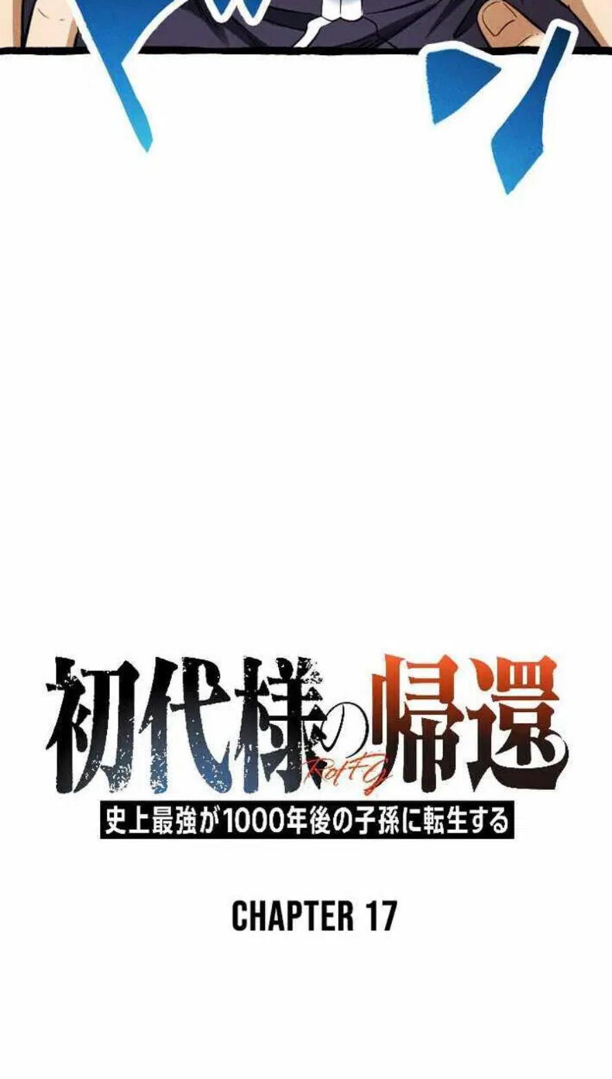 Manga-lc-com อ่านมังงะ อ่านการ์ตูน ออนไลน์ ฟรี Return of the First Patriarch The Strongest Reincarnates into His Descendant 1000 Years Later ตอนที่ 1 2 3 4 5 6 7 8 9 10 11 12 13 14 ฟรี ไม่มีโฆษณา Manga-lc - อ่าน มังงะ อ่าน การ์ตูน ออนไลน์ อ่านมังงะ ฟรี