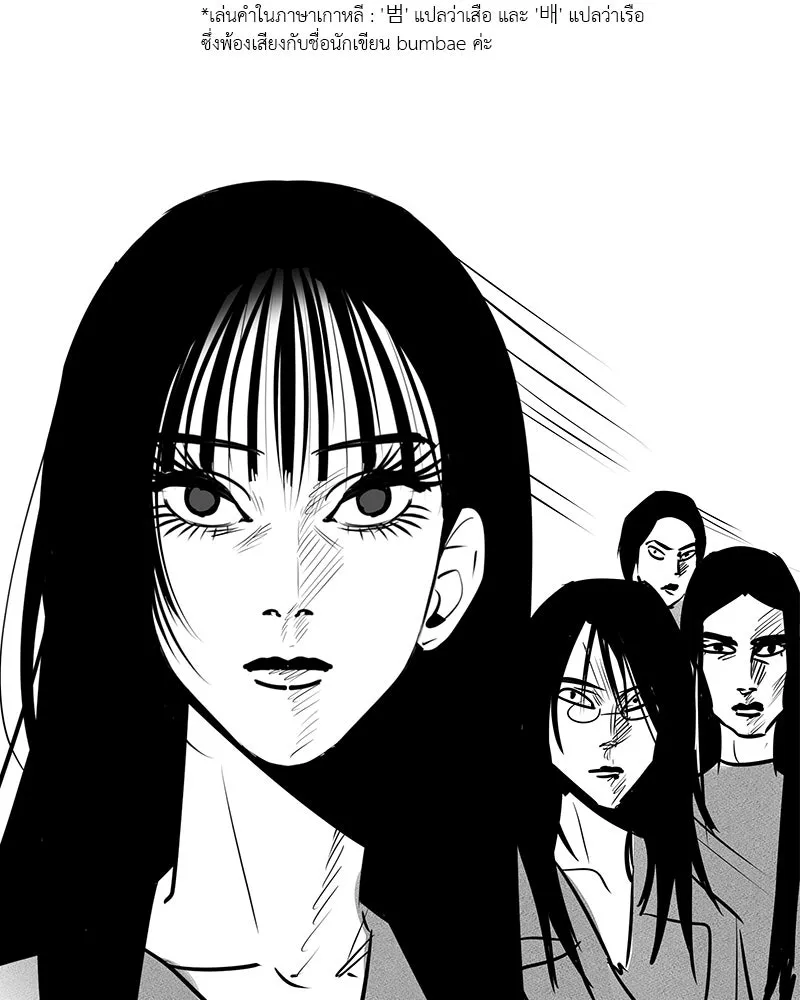 สี่สาวชาวกี ตอนที่ บทส่งท้าย รูปที่ 71