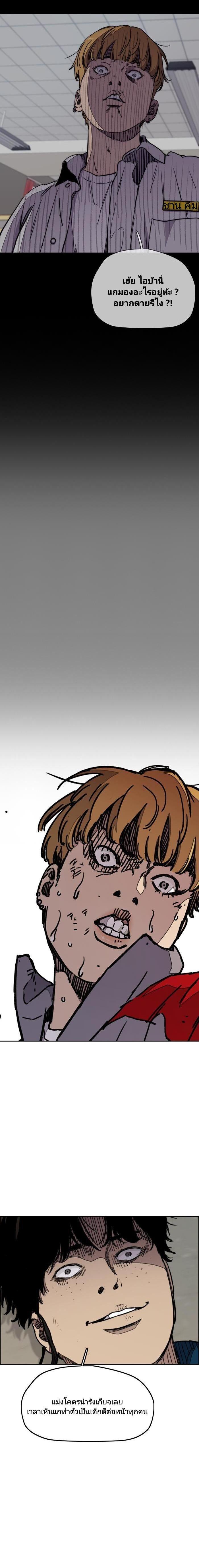 Manga-lc-com อ่านมังงะ อ่านการ์ตูน ออนไลน์ ฟรี Wind Breaker ปั่นสู้ฝัน ตอนที่ 1 2 3 4 5 6 7 8 9 10 11 12 13 14 ฟรี ไม่มีโฆษณา Manga-lc - อ่าน มังงะ อ่าน การ์ตูน ออนไลน์ อ่านมังงะ ฟรี