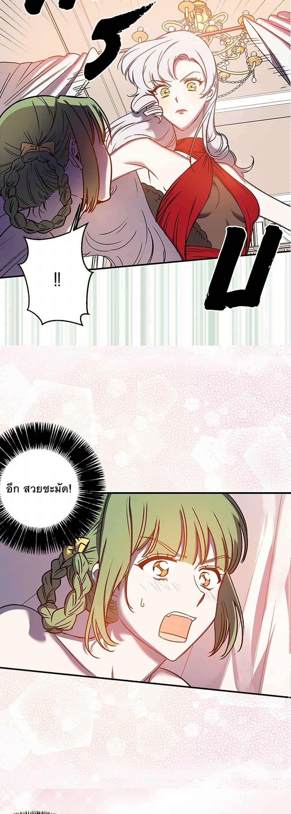 Manga-lc-com อ่านมังงะ อ่านการ์ตูน ออนไลน์ ฟรี Revenge Wedding ตอนที่ 1 2 3 4 5 6 7 8 9 10 11 12 13 14 ฟรี ไม่มีโฆษณา Manga-lc - อ่าน มังงะ อ่าน การ์ตูน ออนไลน์ อ่านมังงะ ฟรี