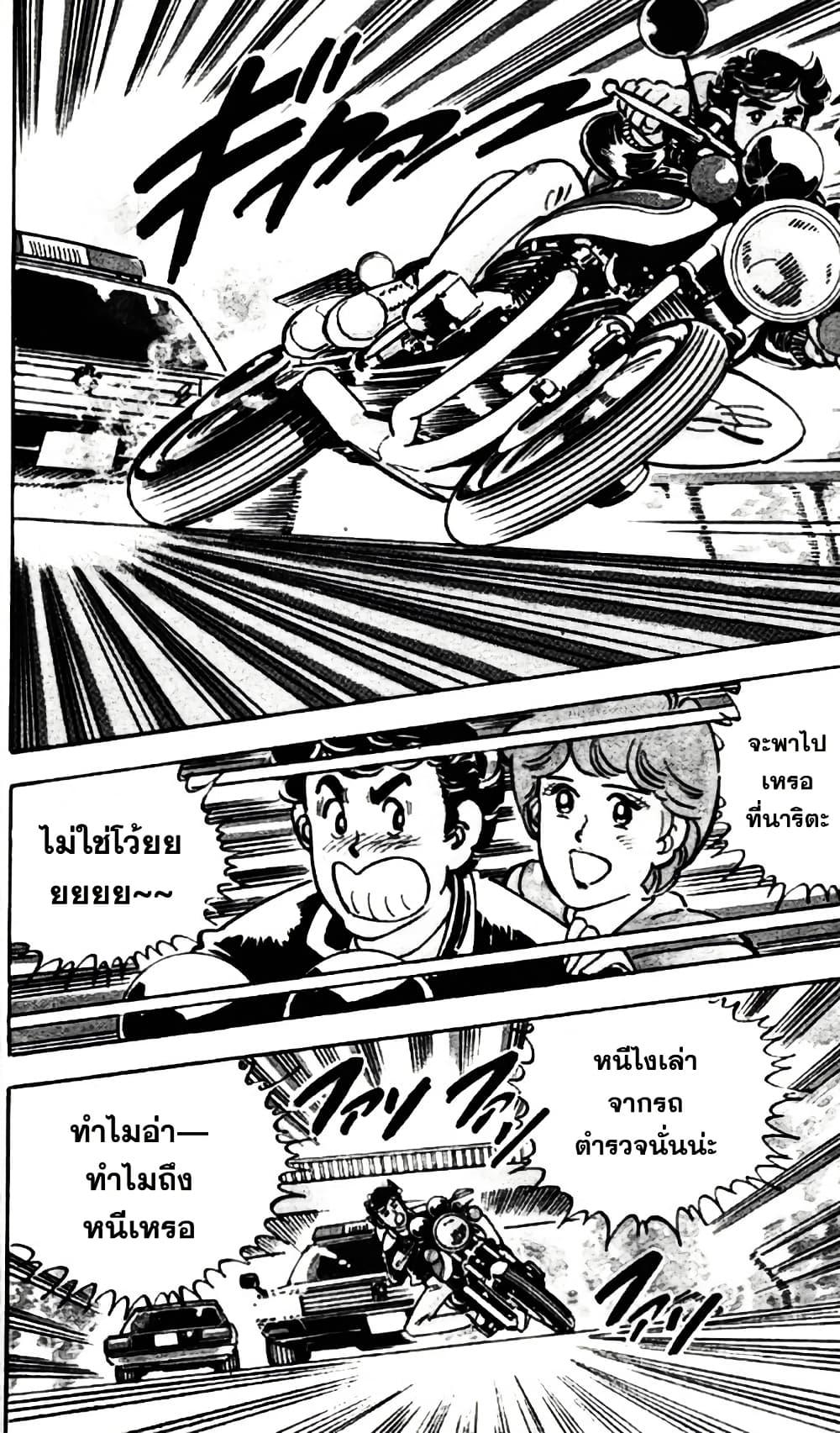 Manga-lc-com อ่านมังงะ อ่านการ์ตูน ออนไลน์ ฟรี Aitsu to Lullaby ตอนที่ 1 2 3 4 5 6 7 8 9 10 11 12 13 14 ฟรี ไม่มีโฆษณา Manga-lc - อ่าน มังงะ อ่าน การ์ตูน ออนไลน์ อ่านมังงะ ฟรี