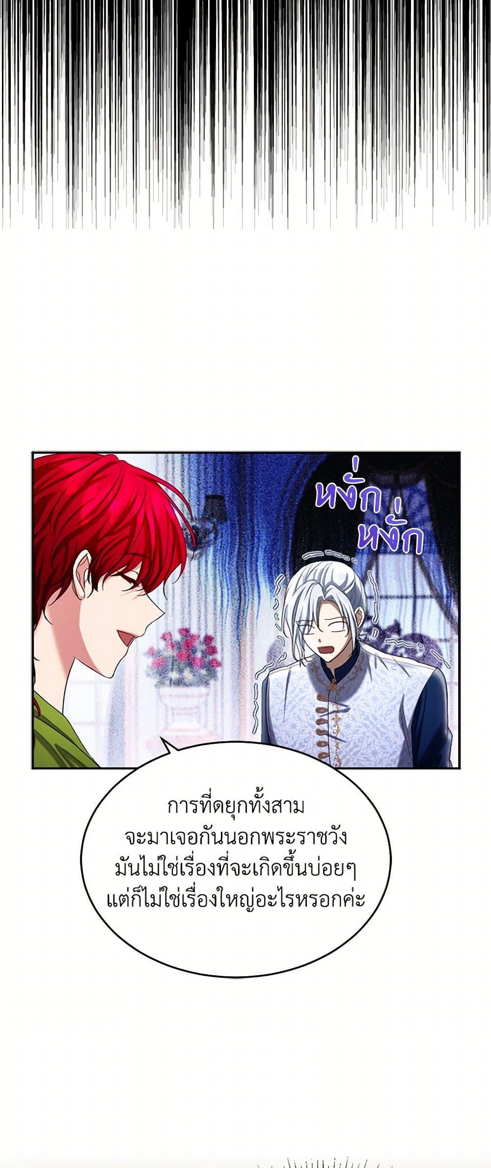 Manga-lc-com อ่านมังงะ อ่านการ์ตูน ออนไลน์ ฟรี The Duchess’s Contract Marriage ตอนที่ 1 2 3 4 5 6 7 8 9 10 11 12 13 14 ฟรี ไม่มีโฆษณา Manga-lc - อ่าน มังงะ อ่าน การ์ตูน ออนไลน์ อ่านมังงะ ฟรี
