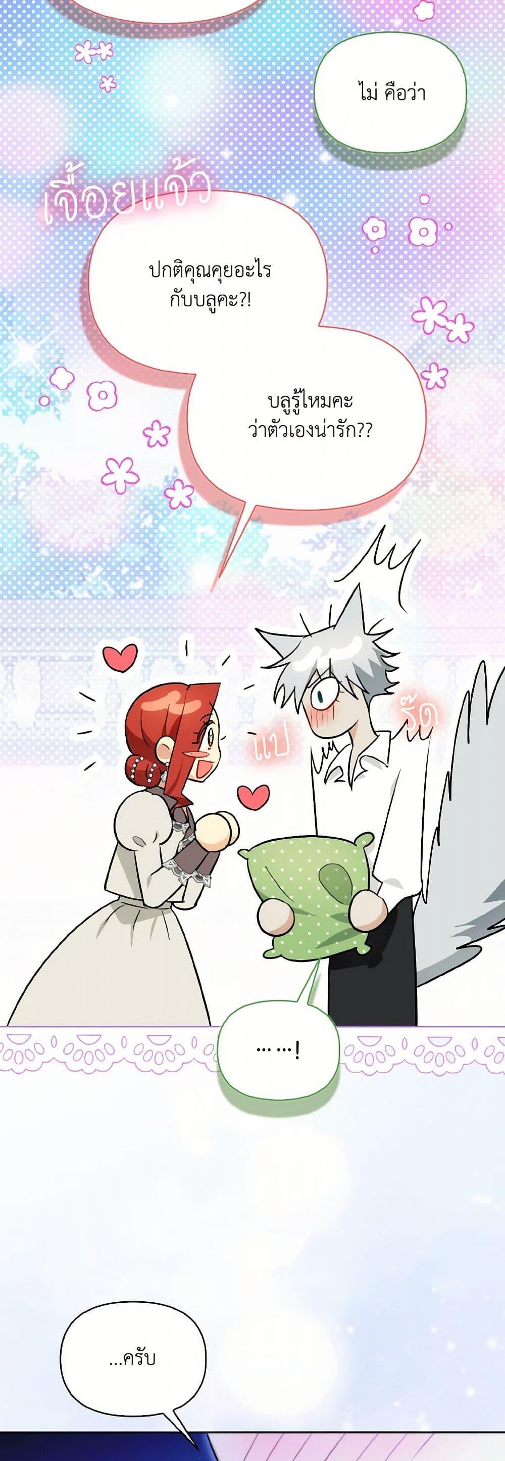 Manga-lc-com อ่านมังงะ อ่านการ์ตูน ออนไลน์ ฟรี I Possessed a Villainess, but I Wanna Raise Cats! ตอนที่ 1 2 3 4 5 6 7 8 9 10 11 12 13 14 ฟรี ไม่มีโฆษณา Manga-lc - อ่าน มังงะ อ่าน การ์ตูน ออนไลน์ อ่านมังงะ ฟรี