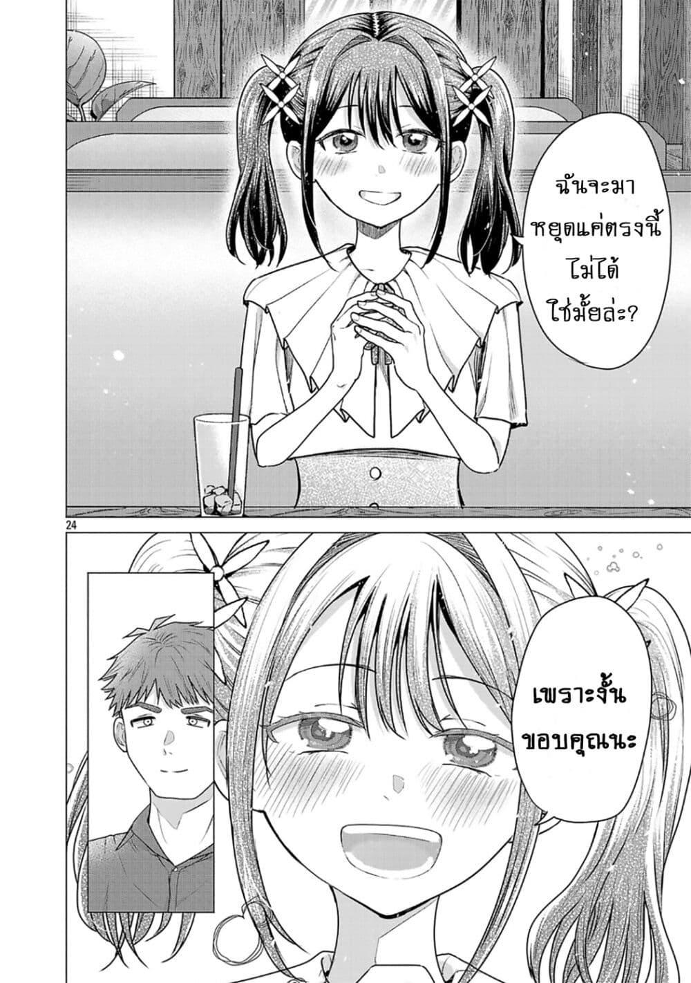 Manga-lc-com อ่านมังงะ อ่านการ์ตูน ออนไลน์ ฟรี Make Heroine o Katasetai!! ตอนที่ 1 2 3 4 5 6 7 8 9 10 11 12 13 14 ฟรี ไม่มีโฆษณา Manga-lc - อ่าน มังงะ อ่าน การ์ตูน ออนไลน์ อ่านมังงะ ฟรี