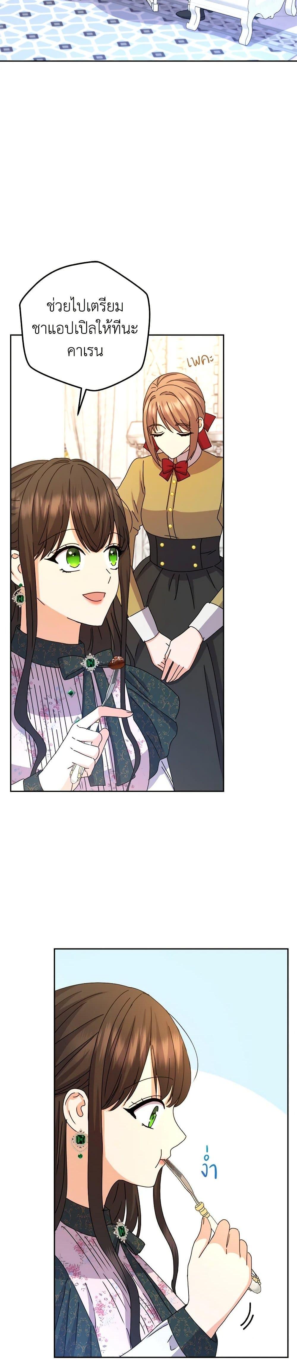 Manga-lc-com อ่านมังงะ อ่านการ์ตูน ออนไลน์ ฟรี From Maid to Queen ตอนที่ 1 2 3 4 5 6 7 8 9 10 11 12 13 14 ฟรี ไม่มีโฆษณา Manga-lc - อ่าน มังงะ อ่าน การ์ตูน ออนไลน์ อ่านมังงะ ฟรี