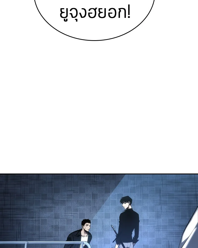 Omniscient Reader อ่านชะตาวันสิ้นโลก ตอนที่ 8 การป้องกันฉุกเฉิน (2) รูปที่ 31