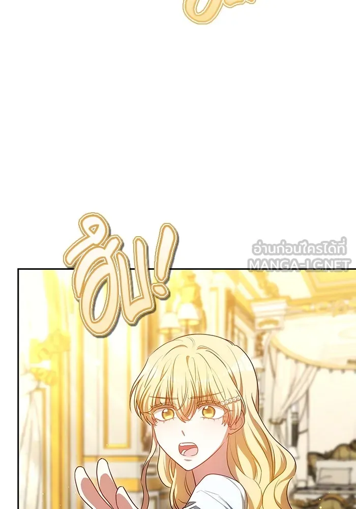 เหตุผลที่ฉันนอกใจ ตอนที่ 59 รูปที่ 108