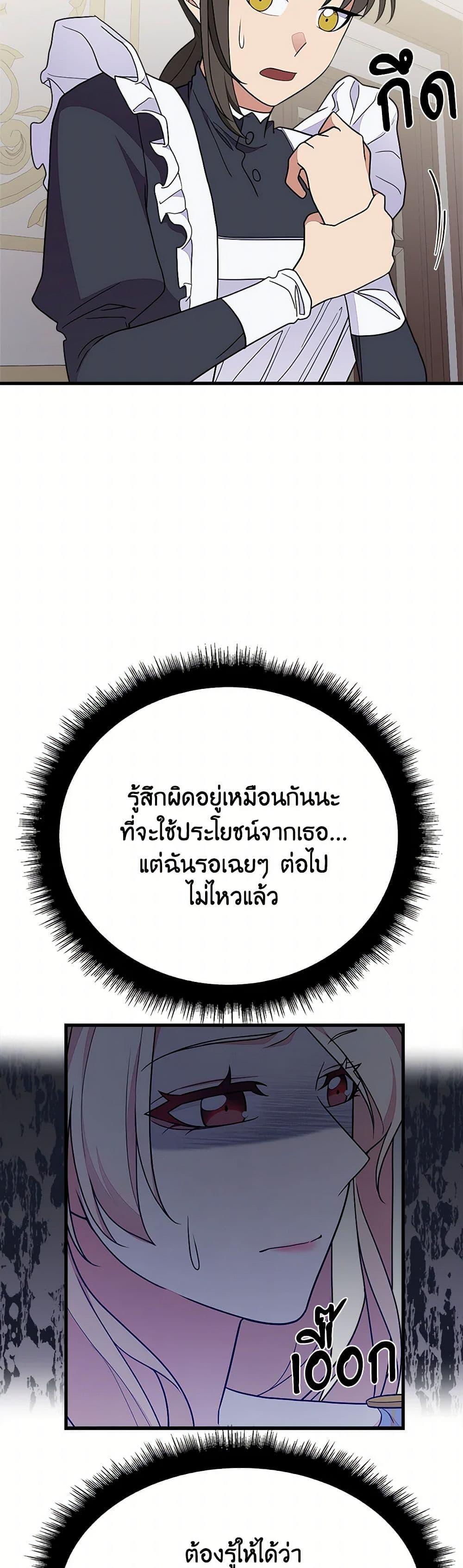 Manga-lc-com อ่านมังงะ อ่านการ์ตูน ออนไลน์ ฟรี For Your Well-Being ตอนที่ 1 2 3 4 5 6 7 8 9 10 11 12 13 14 ฟรี ไม่มีโฆษณา Manga-lc - อ่าน มังงะ อ่าน การ์ตูน ออนไลน์ อ่านมังงะ ฟรี