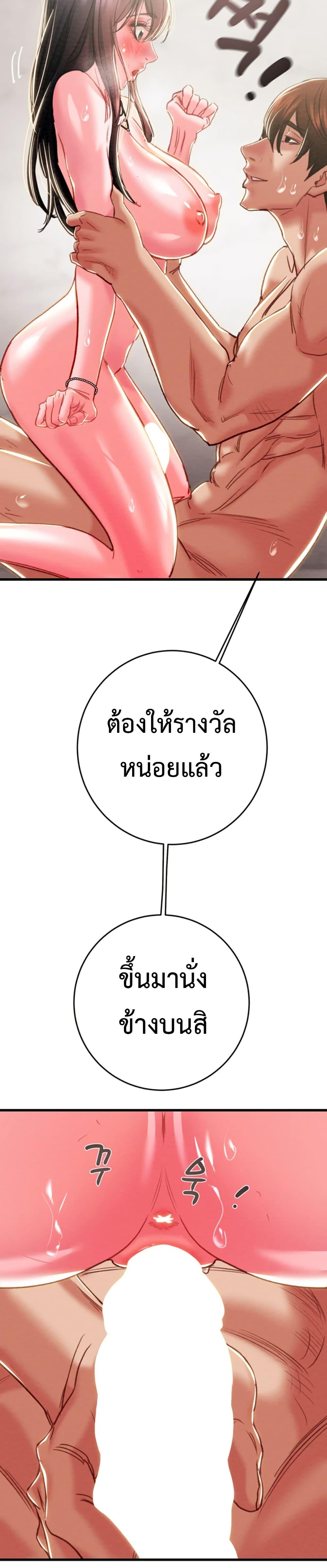 Doujin-Lc- อ่าน โดจิน มังฮวา เกาหลี ญี่ปุ่น จีน แปลไทย The Man Who Devours ตอนที่ 1 2 3 4 5 6 7 8 9 10 11 12 13 14 ฟรี ไม่มีโฆษณา อ่าน โดจิน Manhwa เกาหลี ญี่ปุ่น จีน เรามีครบ คัดมาให้เน้นๆ โดจิน 18+ รับประกันความฟินโดย  Doujin Lc