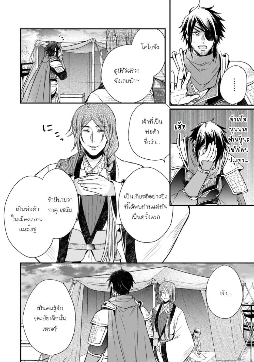 Manga-lc-com อ่านมังงะ อ่านการ์ตูน ออนไลน์ ฟรี Gekkakoku Kiiden ตอนที่ 1 2 3 4 5 6 7 8 9 10 11 12 13 14 ฟรี ไม่มีโฆษณา Manga-lc - อ่าน มังงะ อ่าน การ์ตูน ออนไลน์ อ่านมังงะ ฟรี