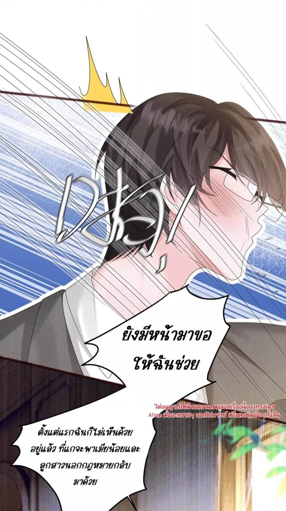 Manga-lc-com อ่านมังงะ อ่านการ์ตูน ออนไลน์ ฟรี Dressedasthe ตอนที่ 1 2 3 4 5 6 7 8 9 10 11 12 13 14 ฟรี ไม่มีโฆษณา Manga-lc - อ่าน มังงะ อ่าน การ์ตูน ออนไลน์ อ่านมังงะ ฟรี