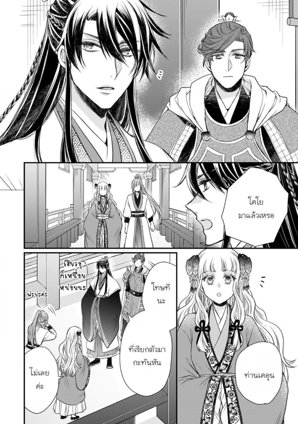 Manga-lc-com อ่านมังงะ อ่านการ์ตูน ออนไลน์ ฟรี Gekkakoku Kiiden ตอนที่ 1 2 3 4 5 6 7 8 9 10 11 12 13 14 ฟรี ไม่มีโฆษณา Manga-lc - อ่าน มังงะ อ่าน การ์ตูน ออนไลน์ อ่านมังงะ ฟรี