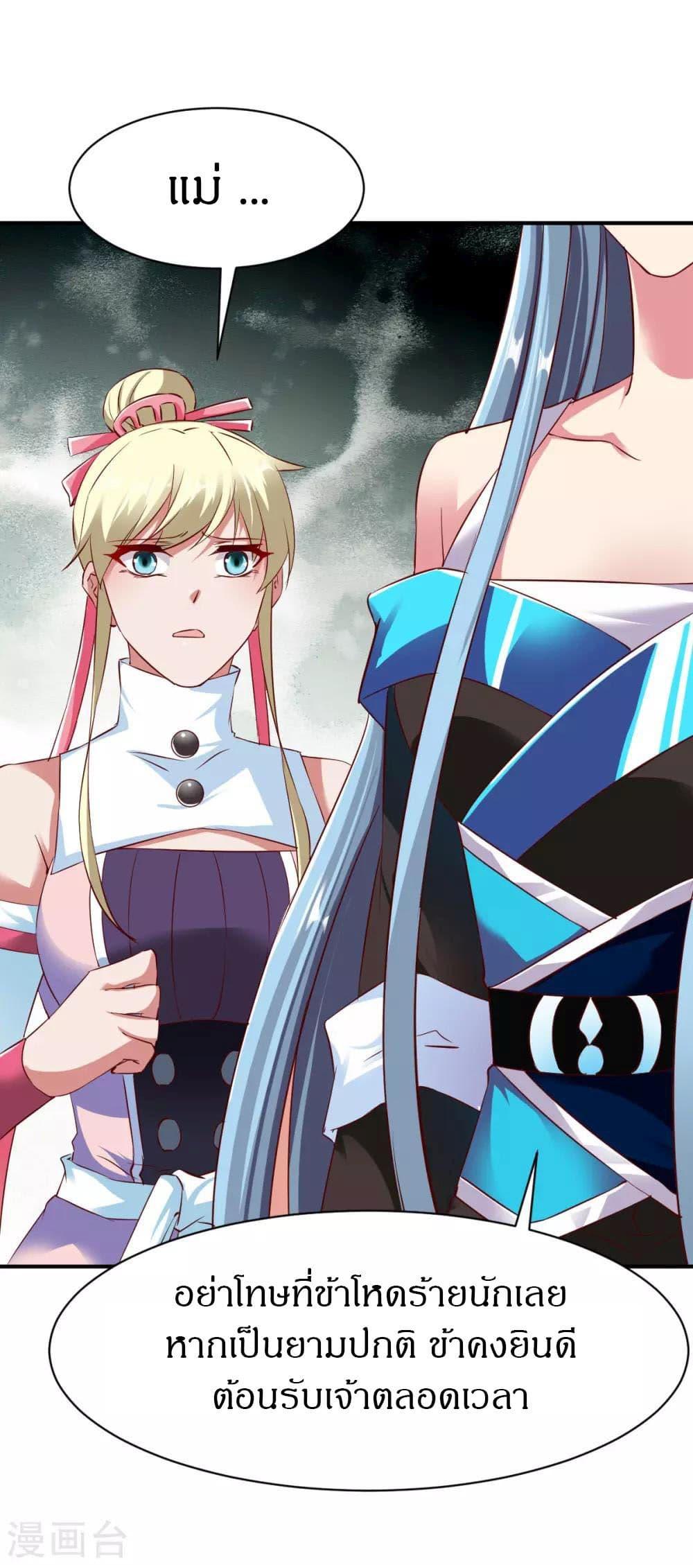 Manga-lc-com อ่านมังงะ อ่านการ์ตูน ออนไลน์ ฟรี The Legendary Tripod ตอนที่ 1 2 3 4 5 6 7 8 9 10 11 12 13 14 ฟรี ไม่มีโฆษณา Manga-lc - อ่าน มังงะ อ่าน การ์ตูน ออนไลน์ อ่านมังงะ ฟรี