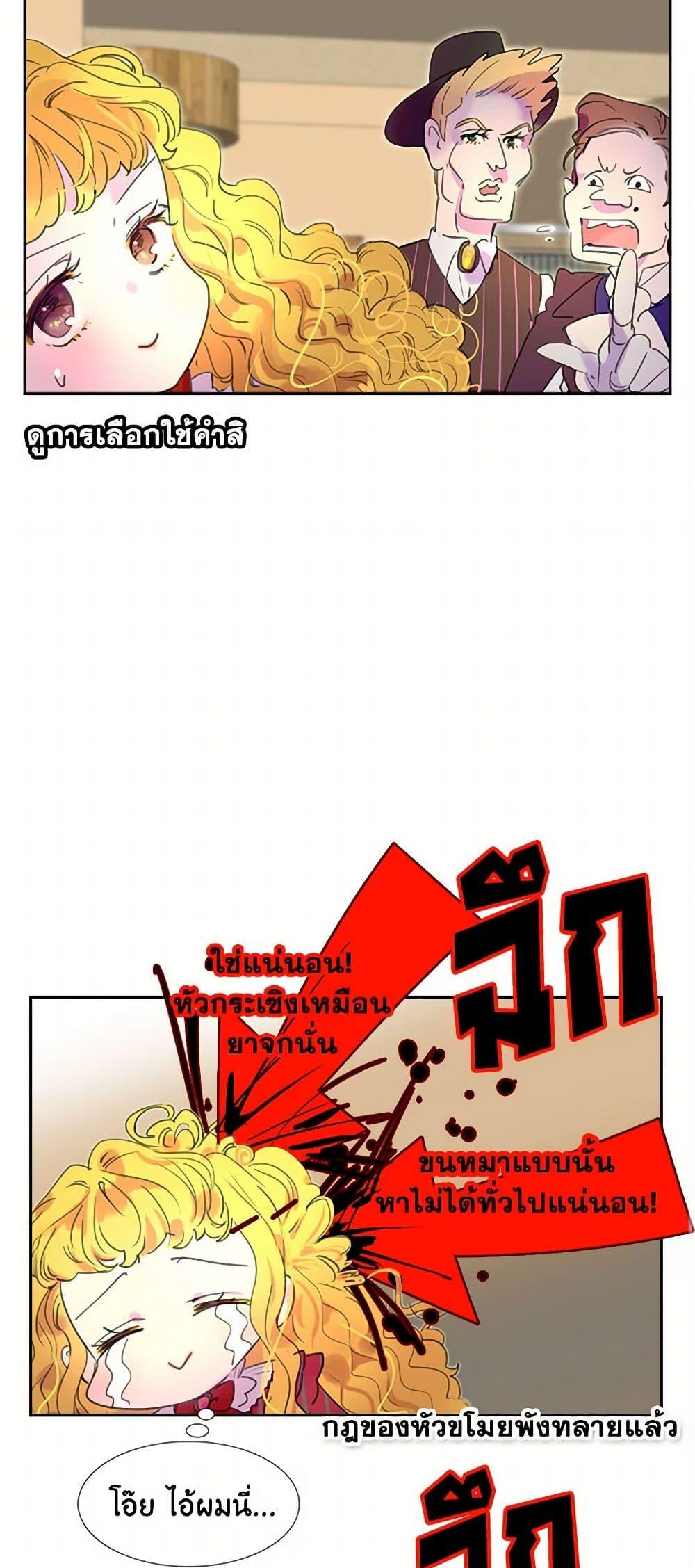 Manga-lc-com อ่านมังงะ อ่านการ์ตูน ออนไลน์ ฟรี Miss Not-So Sidekick ตอนที่ 1 2 3 4 5 6 7 8 9 10 11 12 13 14 ฟรี ไม่มีโฆษณา Manga-lc - อ่าน มังงะ อ่าน การ์ตูน ออนไลน์ อ่านมังงะ ฟรี