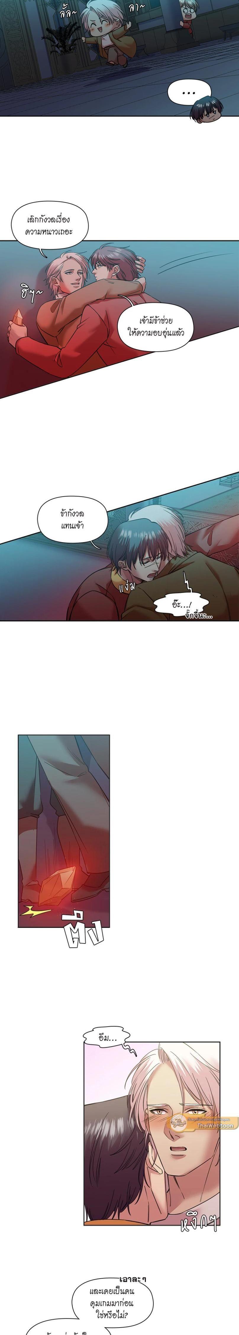 Manga-lc-com อ่านมังงะ อ่านการ์ตูน ออนไลน์ ฟรี I was Reborn as the Villainess’ Father and I Need XXX to Survive! ตอนที่ 1 2 3 4 5 6 7 8 9 10 11 12 13 14 ฟรี ไม่มีโฆษณา Manga-lc - อ่าน มังงะ อ่าน การ์ตูน ออนไลน์ อ่านมังงะ ฟรี