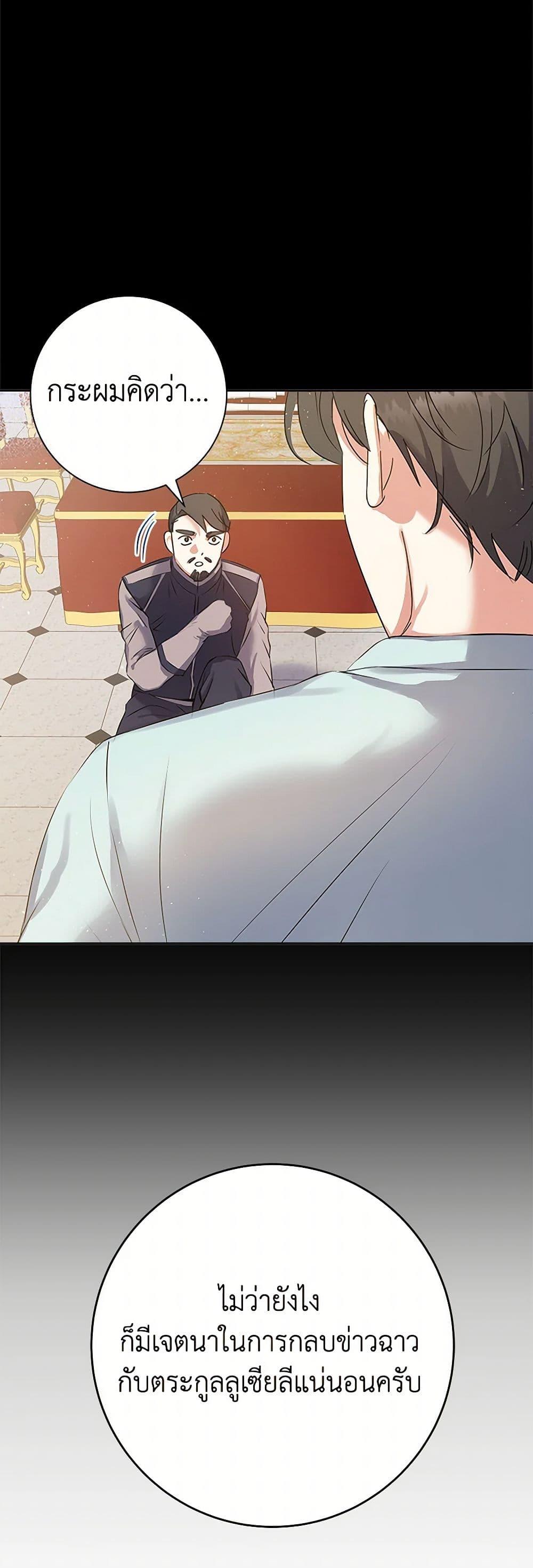 Manga-lc-com อ่านมังงะ อ่านการ์ตูน ออนไลน์ ฟรี The Villainess Once Said ตอนที่ 1 2 3 4 5 6 7 8 9 10 11 12 13 14 ฟรี ไม่มีโฆษณา Manga-lc - อ่าน มังงะ อ่าน การ์ตูน ออนไลน์ อ่านมังงะ ฟรี