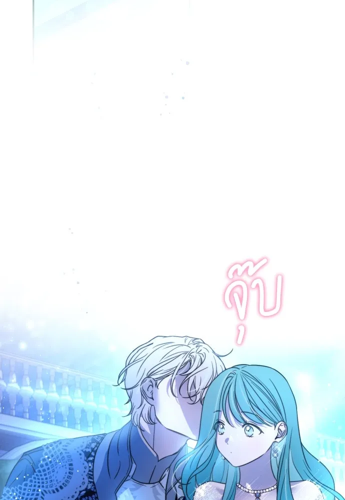 เลดี้มินต์ ตอนที่ 39 รูปที่ 104