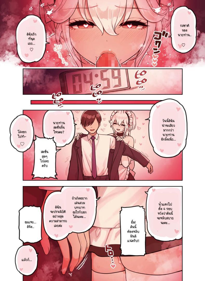 Doujin-Lc- อ่าน โดจิน มังฮวา เกาหลี ญี่ปุ่น จีน แปลไทย ร้านสาวหูสัตว์มัดใจนายท่าน [Fukurasuzume (Sunaba Suzume)] Kemomimi Tekoki Ten no Ninki Jou ตอนที่ 1 2 3 4 5 6 7 8 9 10 11 12 13 14 ฟรี ไม่มีโฆษณา อ่าน โดจิน Manhwa เกาหลี ญี่ปุ่น จีน เรามีครบ คัดมาให้เน้นๆ โดจิน 18+ รับประกันความฟินโดย  Doujin Lc