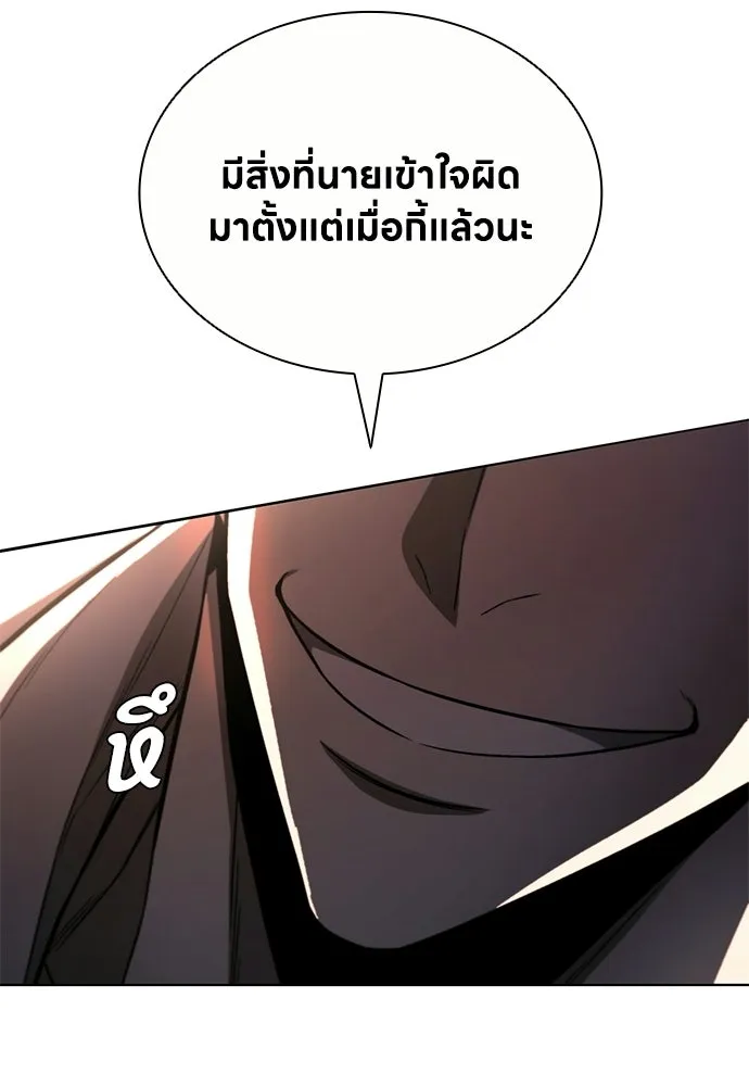 อัยการสายโหด ตอนที่ 24 รูปที่ 34