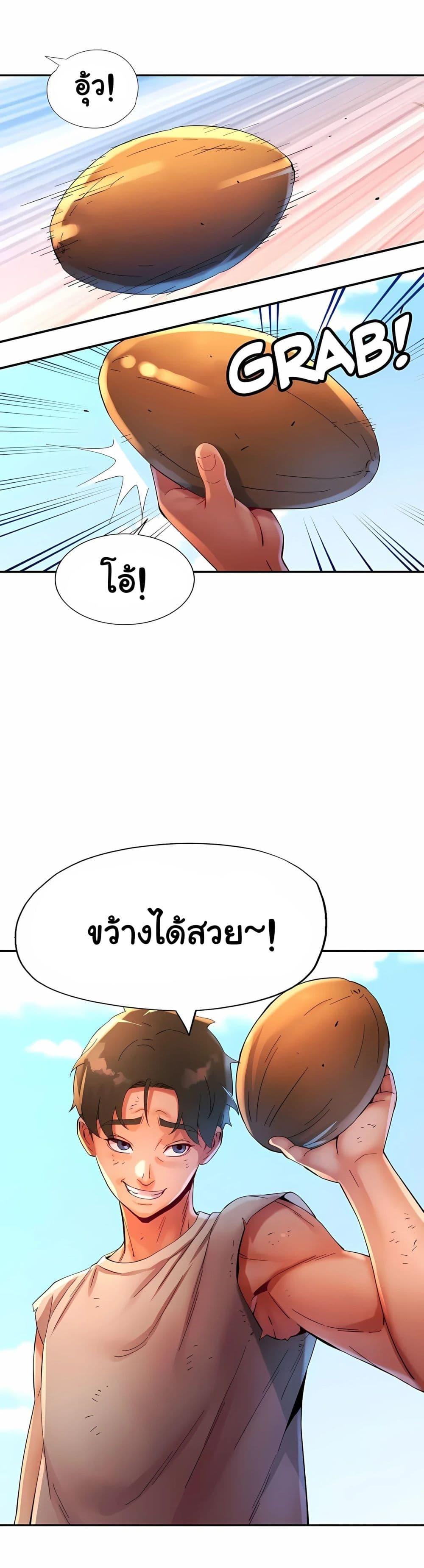 Doujin-Lc- อ่าน โดจิน มังฮวา เกาหลี ญี่ปุ่น จีน แปลไทย Rob in Zone ตอนที่ 1 2 3 4 5 6 7 8 9 10 11 12 13 14 ฟรี ไม่มีโฆษณา อ่าน โดจิน Manhwa เกาหลี ญี่ปุ่น จีน เรามีครบ คัดมาให้เน้นๆ โดจิน 18+ รับประกันความฟินโดย  Doujin Lc
