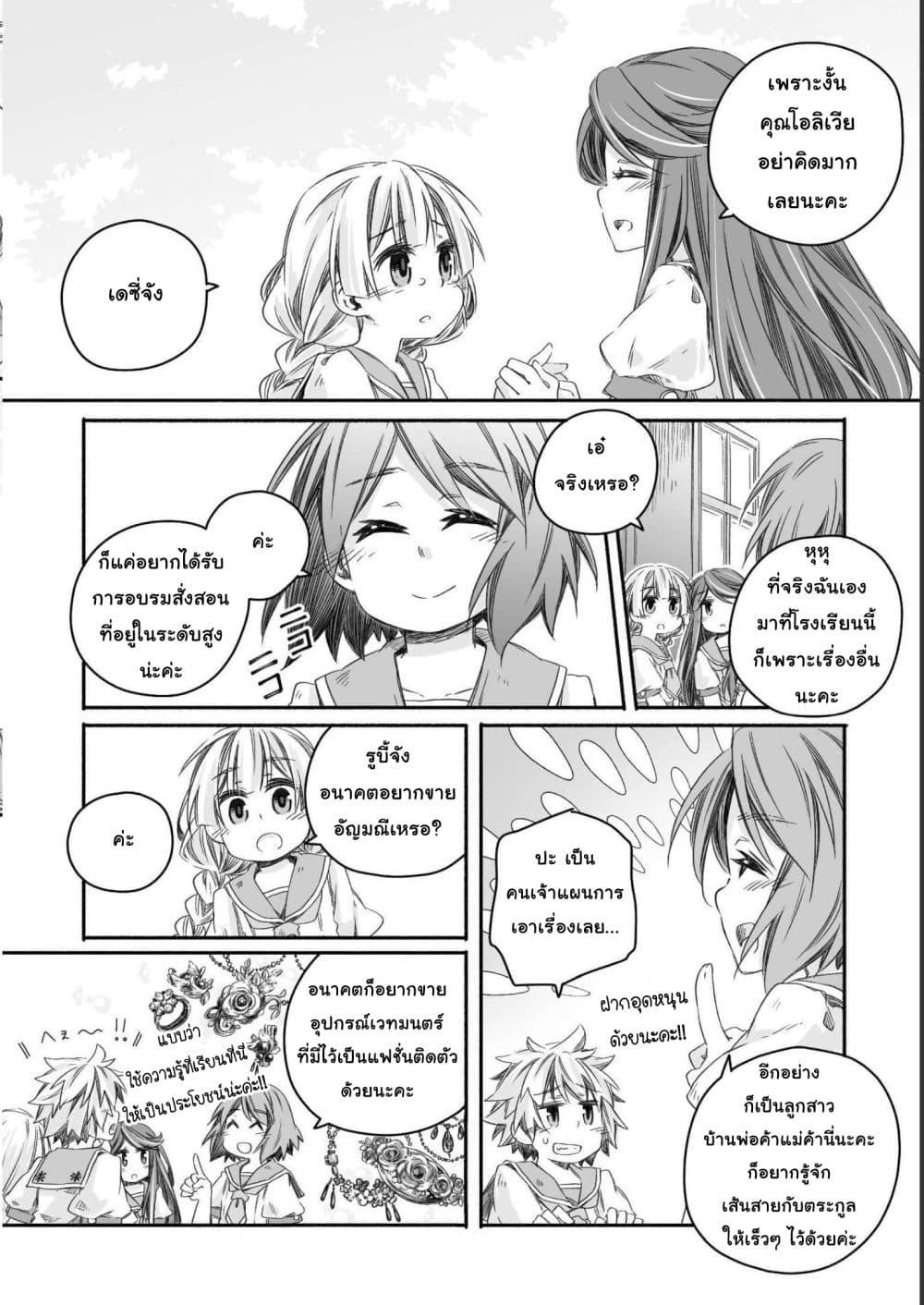 Manga-lc-com อ่านมังงะ อ่านการ์ตูน ออนไลน์ ฟรี Totsuzen Papa Ni Natta Saikyou Dragon No Kosodate Nikki ตอนที่ 1 2 3 4 5 6 7 8 9 10 11 12 13 14 ฟรี ไม่มีโฆษณา Manga-lc - อ่าน มังงะ อ่าน การ์ตูน ออนไลน์ อ่านมังงะ ฟรี