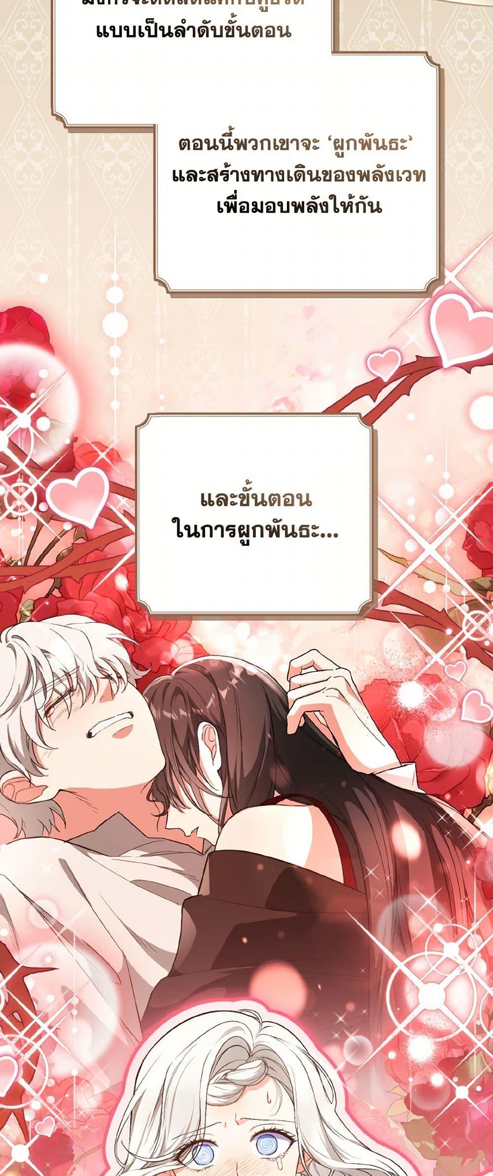 Manga-lc-com อ่านมังงะ อ่านการ์ตูน ออนไลน์ ฟรี The Heroine Wants Me As Her Sister-in-Law ตอนที่ 1 2 3 4 5 6 7 8 9 10 11 12 13 14 ฟรี ไม่มีโฆษณา Manga-lc - อ่าน มังงะ อ่าน การ์ตูน ออนไลน์ อ่านมังงะ ฟรี