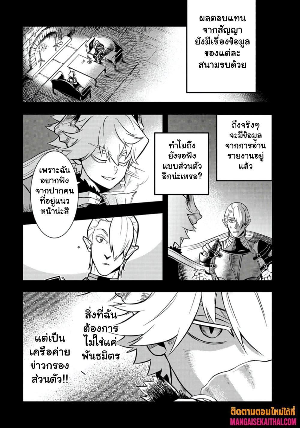 Manga-lc-com อ่านมังงะ อ่านการ์ตูน ออนไลน์ ฟรี Seventh Demon Prince Jilbagias’ Chronicle of Overthrowing the Demon Kingdom ตอนที่ 1 2 3 4 5 6 7 8 9 10 11 12 13 14 ฟรี ไม่มีโฆษณา Manga-lc - อ่าน มังงะ อ่าน การ์ตูน ออนไลน์ อ่านมังงะ ฟรี