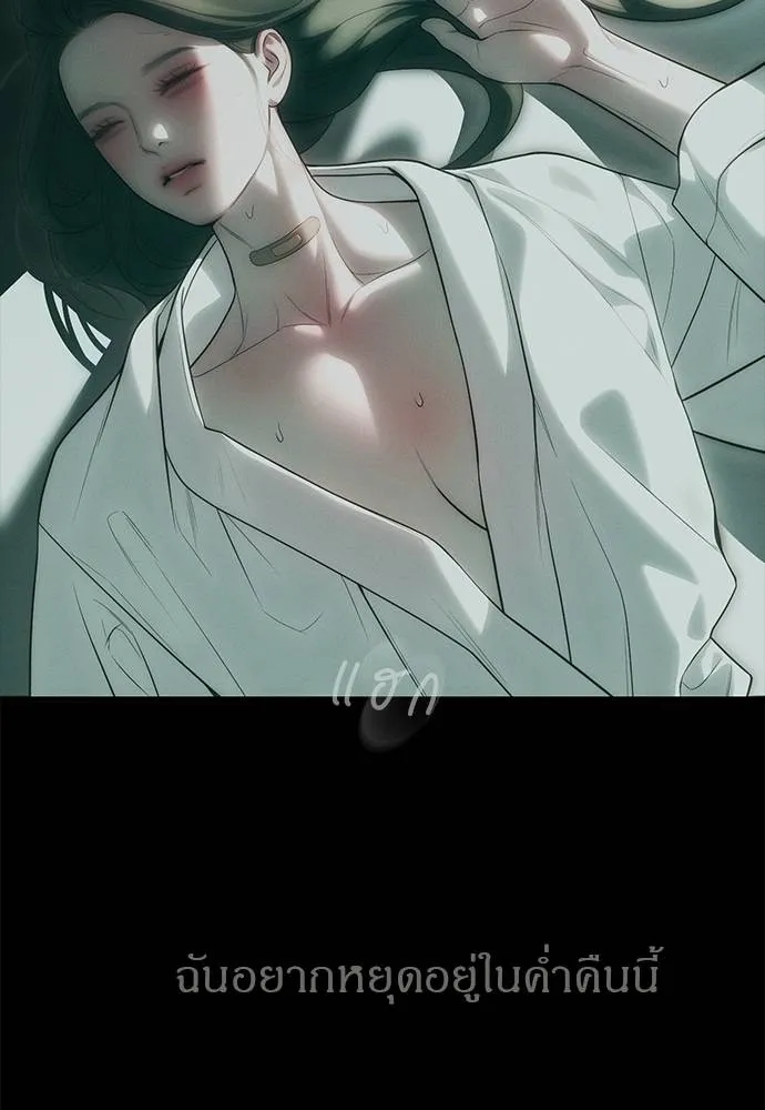 Undercover Chaebol ตอนที่ 91 รูปที่ 104