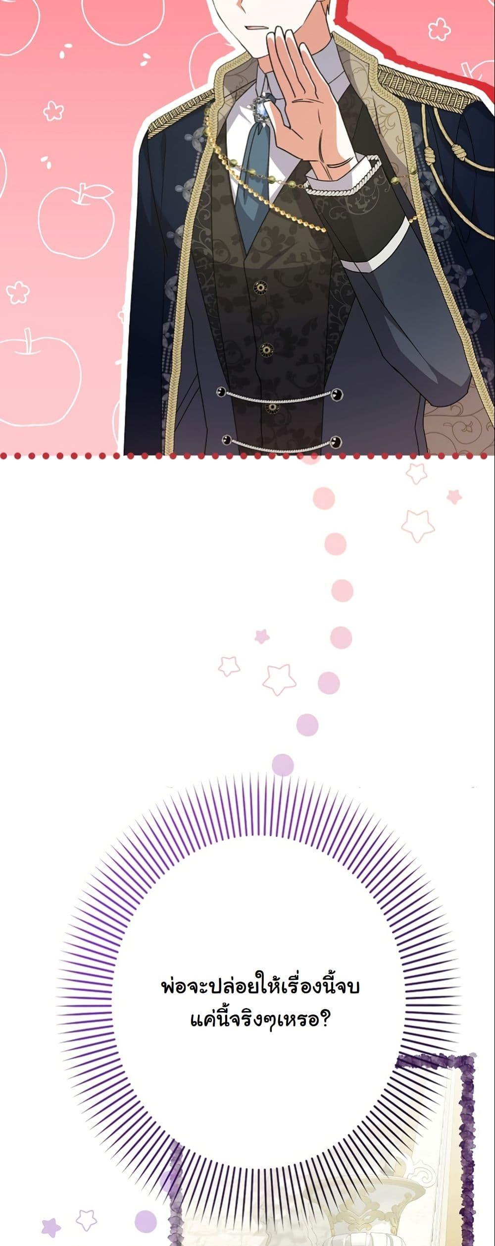 Manga-lc-com อ่านมังงะ อ่านการ์ตูน ออนไลน์ ฟรี I Became a Human’s Daughter ตอนที่ 1 2 3 4 5 6 7 8 9 10 11 12 13 14 ฟรี ไม่มีโฆษณา Manga-lc - อ่าน มังงะ อ่าน การ์ตูน ออนไลน์ อ่านมังงะ ฟรี