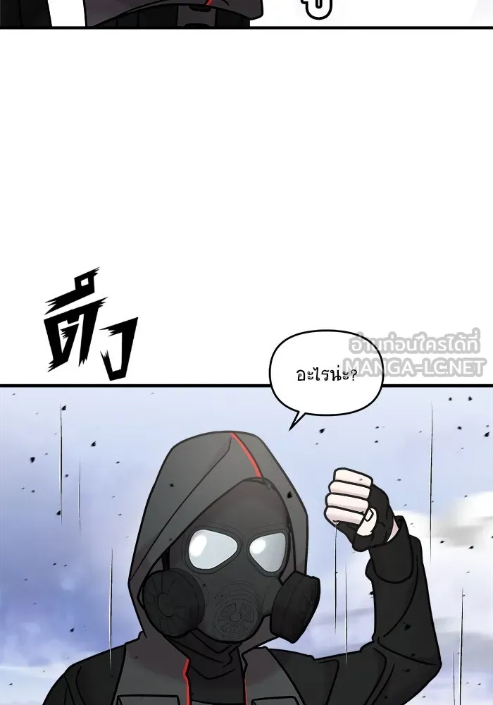 วายร้ายก็อยากมีรัก ตอนที่ 16 รูปที่ 66