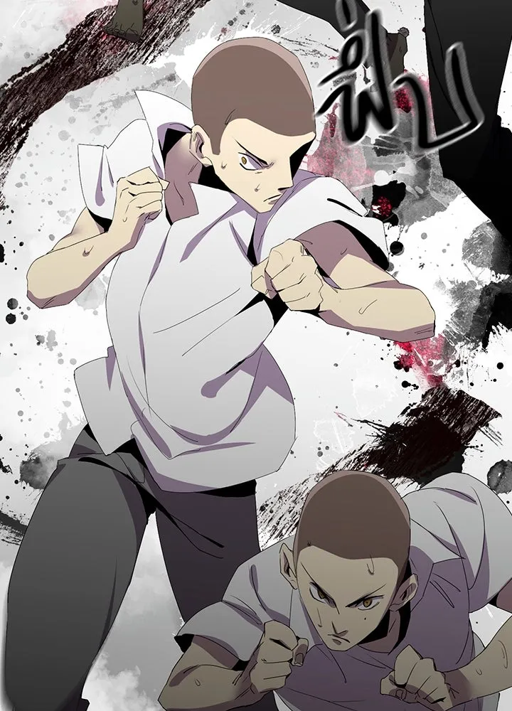 นักเลงกระจอกย้อนเวลามาทวงแค้น ตอนที่ 5 รูปที่ 28