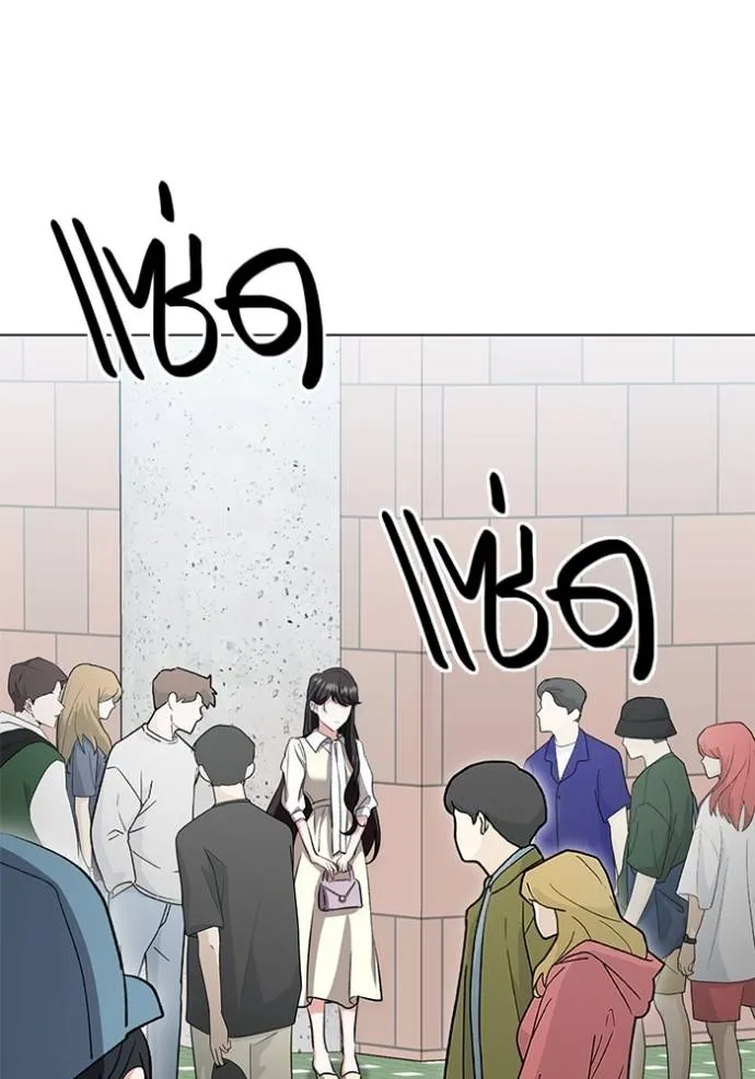 ออร่าดาราอัจฉริยะ ตอนที่ 28 รูปที่ 70