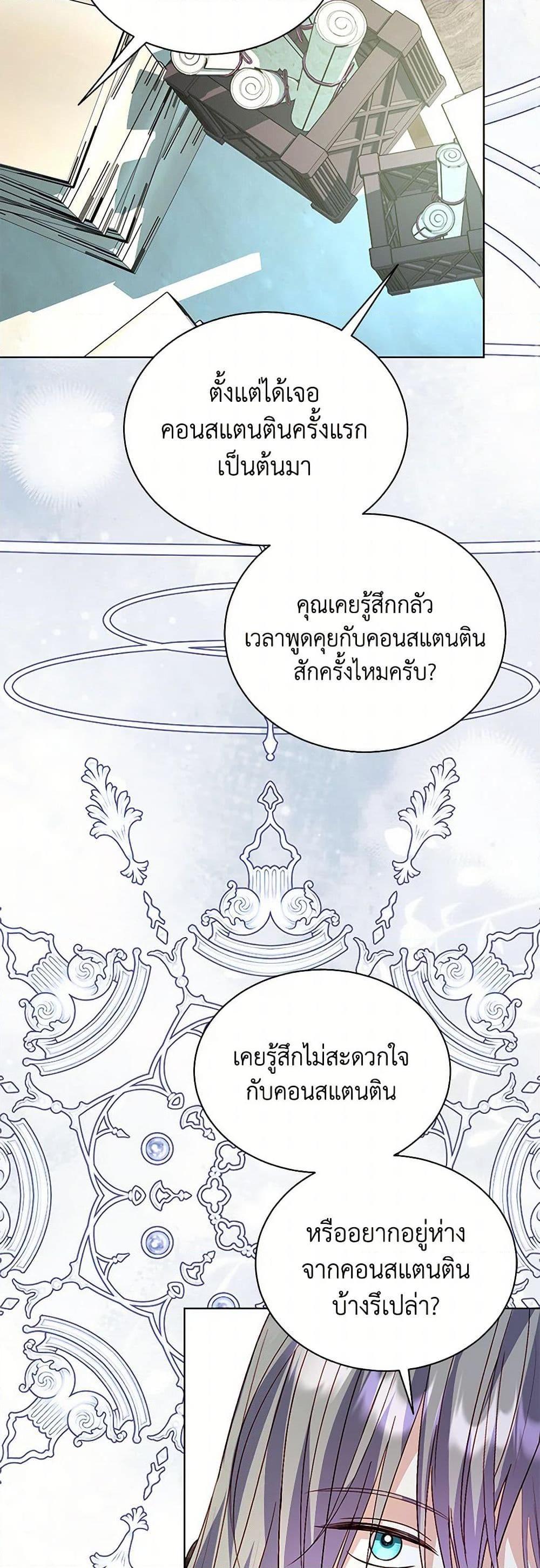 Manga-lc-com อ่านมังงะ อ่านการ์ตูน ออนไลน์ ฟรี My Father, the Possessive Demi-God ตอนที่ 1 2 3 4 5 6 7 8 9 10 11 12 13 14 ฟรี ไม่มีโฆษณา Manga-lc - อ่าน มังงะ อ่าน การ์ตูน ออนไลน์ อ่านมังงะ ฟรี