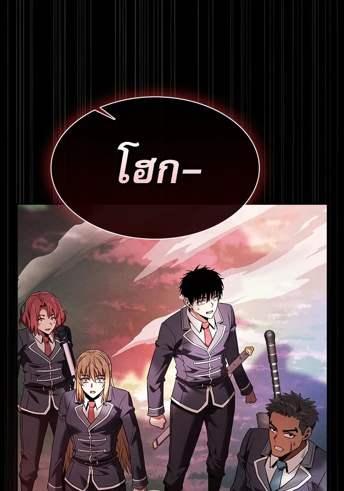 นักดาบอัจฉริยะจากอะคาเดมี ตอนที่ 43 รูปที่ 128