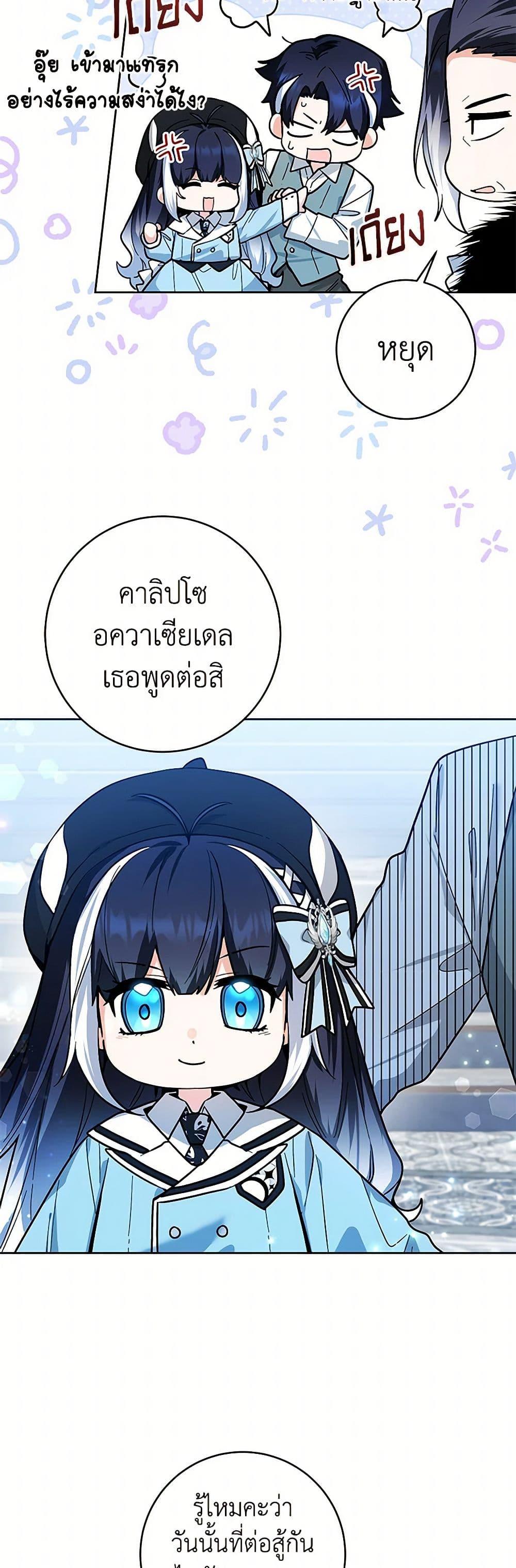 Manga-lc-com อ่านมังงะ อ่านการ์ตูน ออนไลน์ ฟรี Black Killer Whale Baby ตอนที่ 1 2 3 4 5 6 7 8 9 10 11 12 13 14 ฟรี ไม่มีโฆษณา Manga-lc - อ่าน มังงะ อ่าน การ์ตูน ออนไลน์ อ่านมังงะ ฟรี