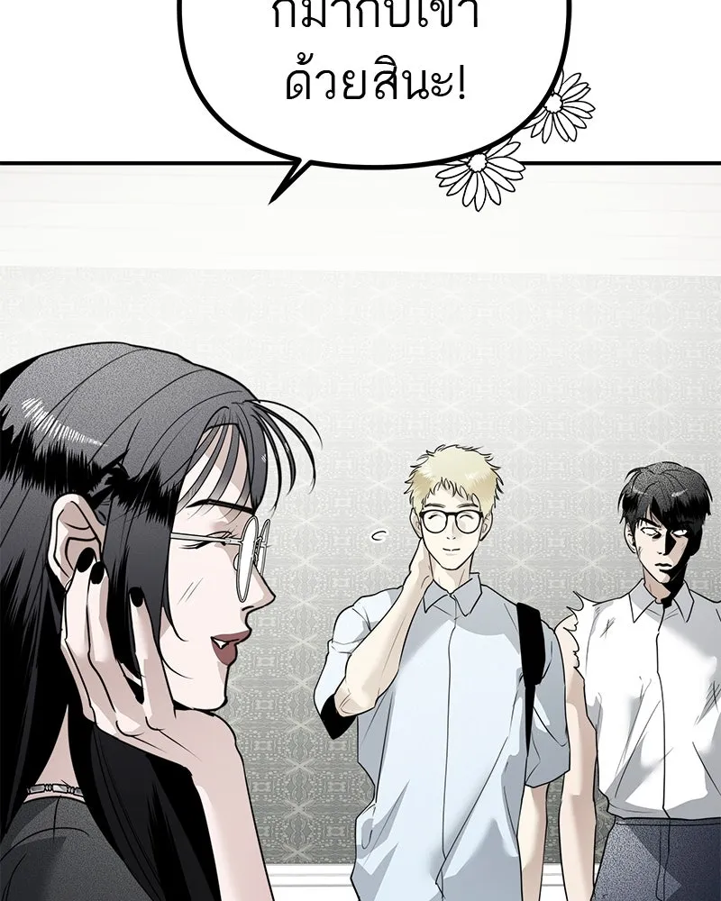 สี่สาวชาวกี ตอนที่ 21 โฮมปาร์ตี้ของเจนนี (1) รูปที่ 50