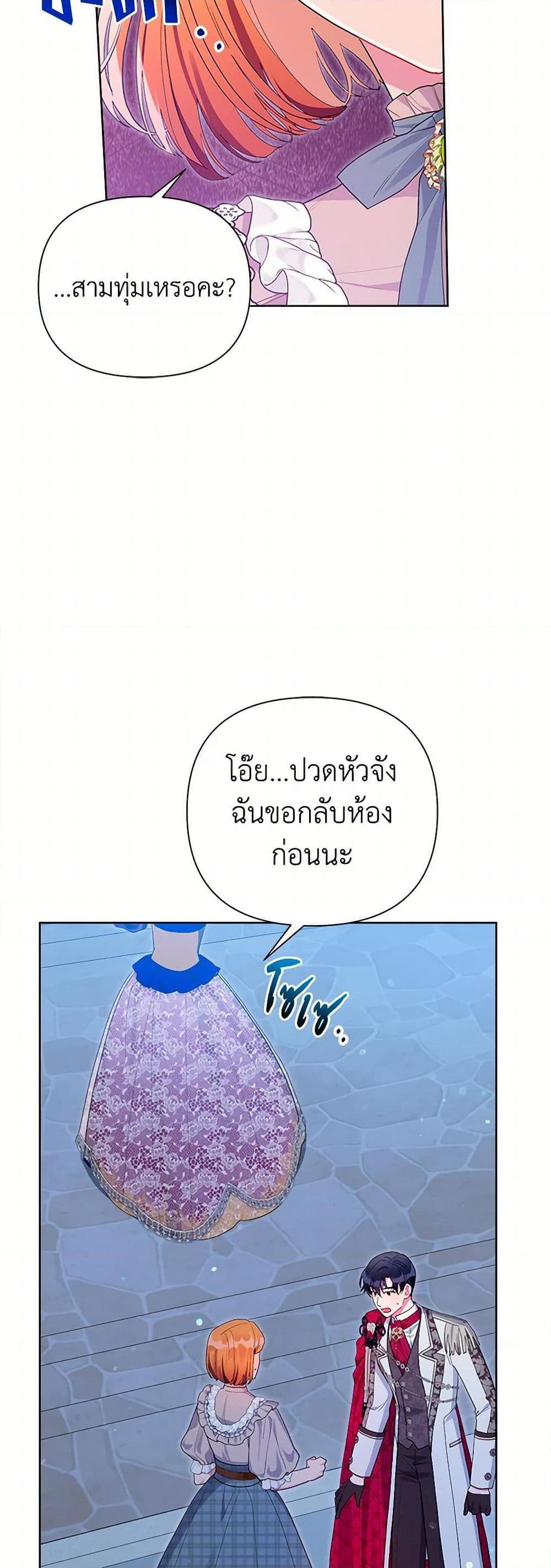 Manga-lc-com อ่านมังงะ อ่านการ์ตูน ออนไลน์ ฟรี The Archvillain’s Daughter-in-Law ตอนที่ 1 2 3 4 5 6 7 8 9 10 11 12 13 14 ฟรี ไม่มีโฆษณา Manga-lc - อ่าน มังงะ อ่าน การ์ตูน ออนไลน์ อ่านมังงะ ฟรี