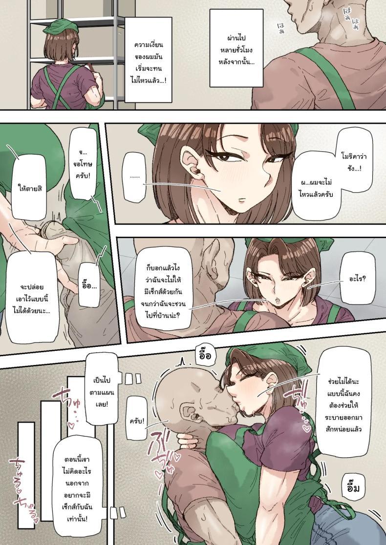 Doujin-Lc- อ่าน โดจิน มังฮวา เกาหลี ญี่ปุ่น จีน แปลไทย มาช่วยจัดของที่ห้องหน่อยสิ [Marui Square] Morikawa Minako (42) Beit-saki no Deka Chin-kun ni Assari Kan Ochi ตอนที่ 1 2 3 4 5 6 7 8 9 10 11 12 13 14 ฟรี ไม่มีโฆษณา อ่าน โดจิน Manhwa เกาหลี ญี่ปุ่น จีน เรามีครบ คัดมาให้เน้นๆ โดจิน 18+ รับประกันความฟินโดย  Doujin Lc