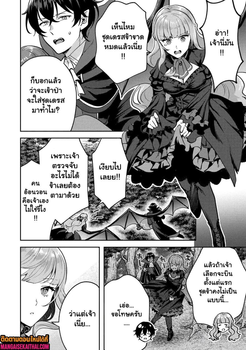 Manga-lc-com อ่านมังงะ อ่านการ์ตูน ออนไลน์ ฟรี Jakuten Zero Kyuuketsuki no Ryouchi Kaikaku ตอนที่ 1 2 3 4 5 6 7 8 9 10 11 12 13 14 ฟรี ไม่มีโฆษณา Manga-lc - อ่าน มังงะ อ่าน การ์ตูน ออนไลน์ อ่านมังงะ ฟรี