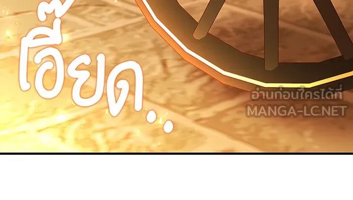 นางร้ายที่ไหนจะมีคุณธรรม ตอนที่ 41 รูปที่ 27