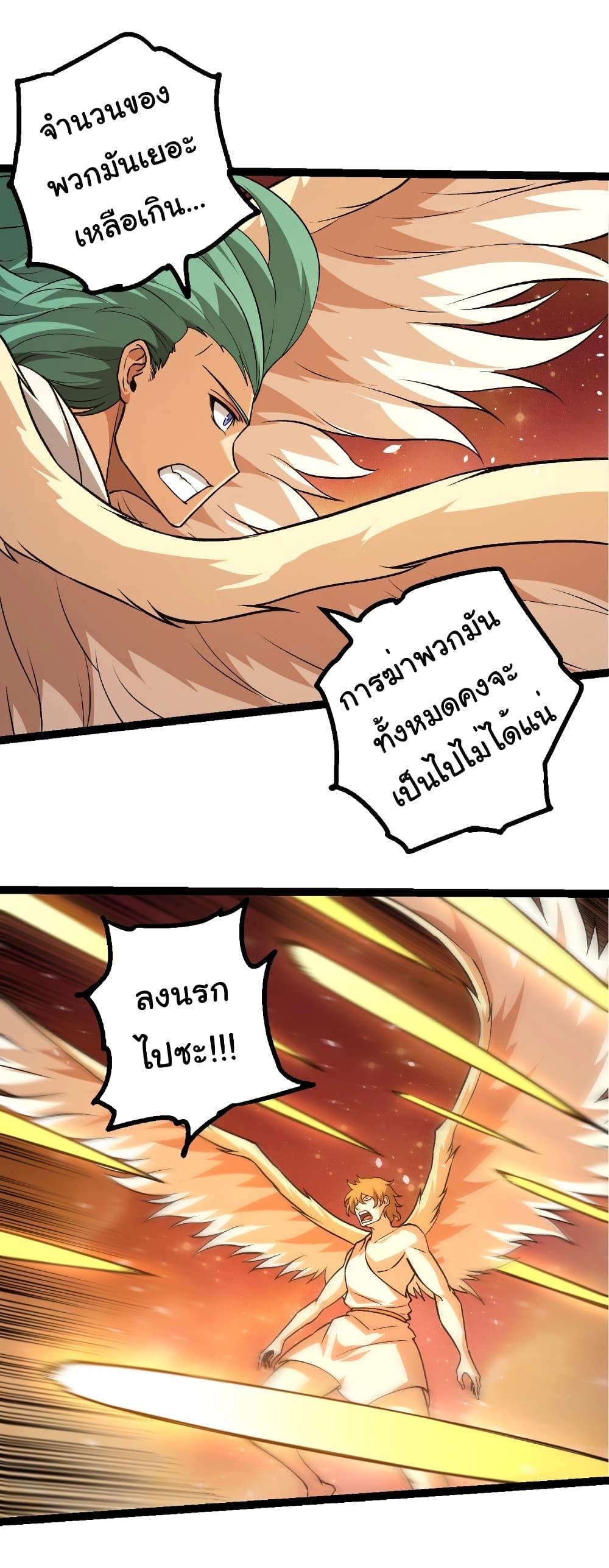 Manga-lc-com อ่านมังงะ อ่านการ์ตูน ออนไลน์ ฟรี Evolution from the Big Tree ตอนที่ 1 2 3 4 5 6 7 8 9 10 11 12 13 14 ฟรี ไม่มีโฆษณา Manga-lc - อ่าน มังงะ อ่าน การ์ตูน ออนไลน์ อ่านมังงะ ฟรี