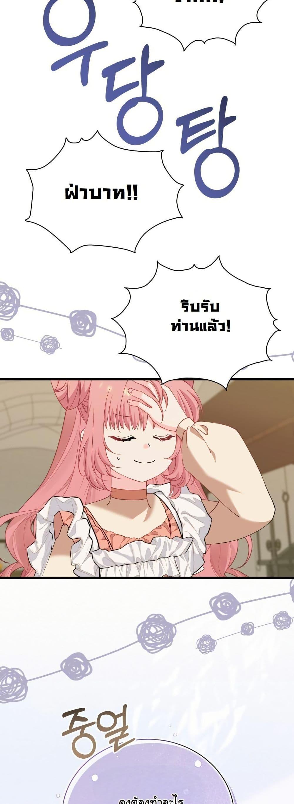 Manga-lc-com อ่านมังงะ อ่านการ์ตูน ออนไลน์ ฟรี Princess of the Demon King ตอนที่ 1 2 3 4 5 6 7 8 9 10 11 12 13 14 ฟรี ไม่มีโฆษณา Manga-lc - อ่าน มังงะ อ่าน การ์ตูน ออนไลน์ อ่านมังงะ ฟรี