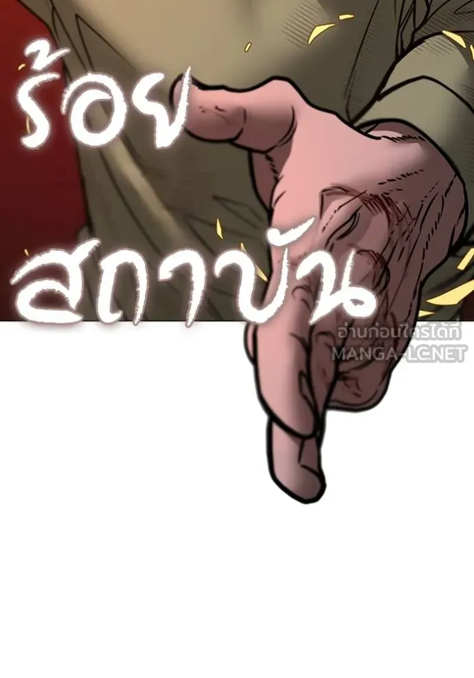 reality ตอนที่ 161 รูปที่ 156