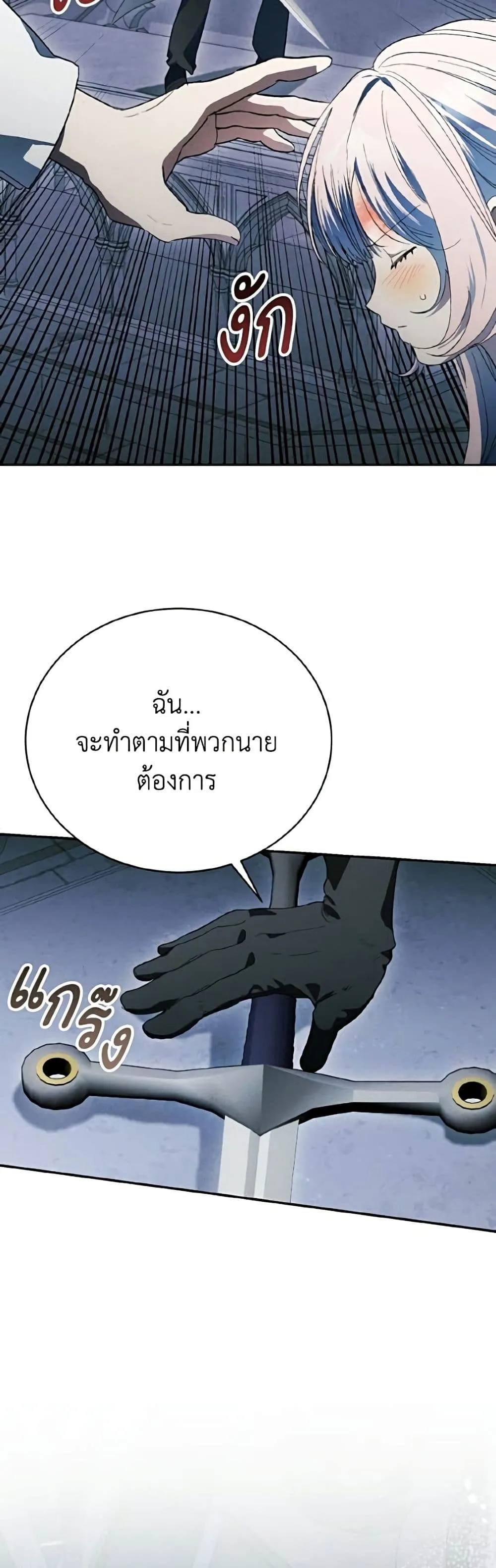 Manga-lc-com อ่านมังงะ อ่านการ์ตูน ออนไลน์ ฟรี I Will Protect My Tyrant Dad! – รักนะคะ ป๊ะป๋าทรราช ตอนที่ 1 2 3 4 5 6 7 8 9 10 11 12 13 14 ฟรี ไม่มีโฆษณา Manga-lc - อ่าน มังงะ อ่าน การ์ตูน ออนไลน์ อ่านมังงะ ฟรี