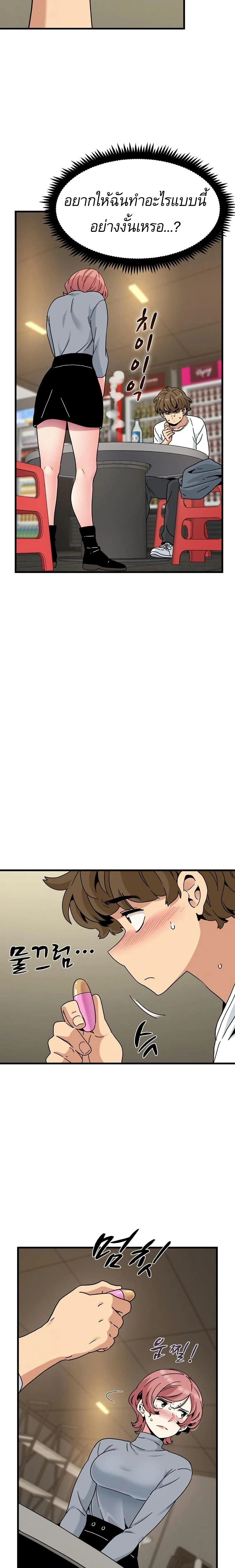 Doujin-Lc- อ่าน โดจิน มังฮวา เกาหลี ญี่ปุ่น จีน แปลไทย The Turning Point จุดเปลี่ยน ตอนที่ 1 2 3 4 5 6 7 8 9 10 11 12 13 14 ฟรี ไม่มีโฆษณา อ่าน โดจิน Manhwa เกาหลี ญี่ปุ่น จีน เรามีครบ คัดมาให้เน้นๆ โดจิน 18+ รับประกันความฟินโดย  Doujin Lc